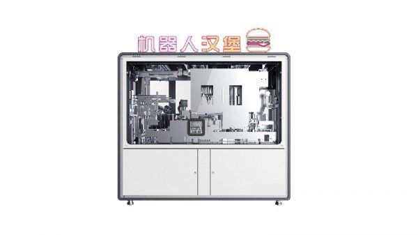 Fully Automated Robotic Burger Machine - Image 6