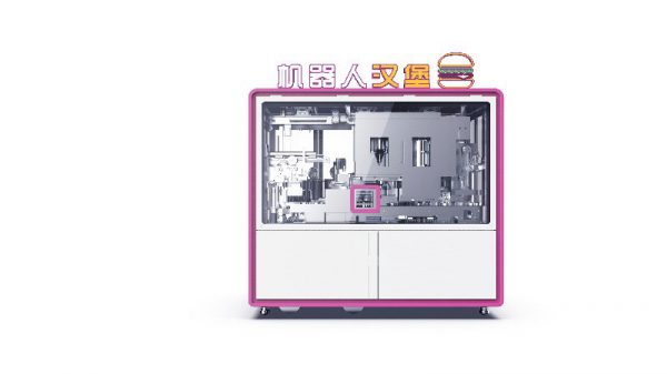 Fully Automated Robotic Burger Machine - Image 7